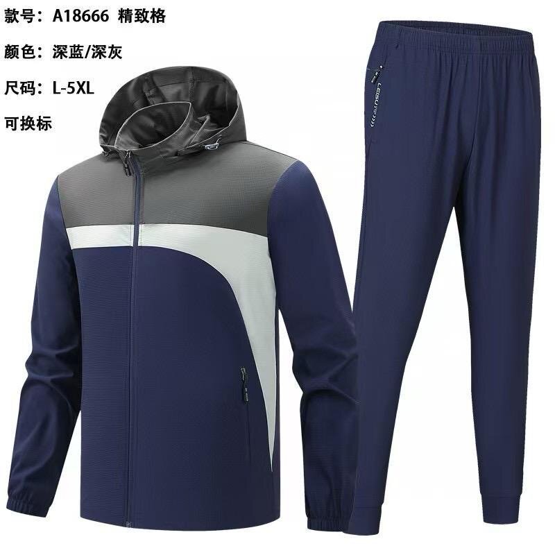 Ensemble de sport pour homme