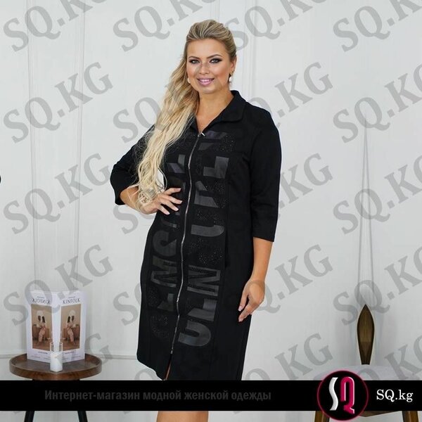 Платье - кардиган 50-56