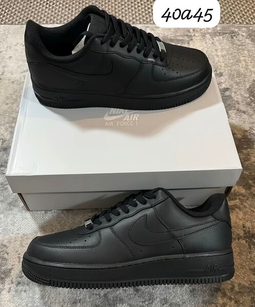 Baskets Air Force 1