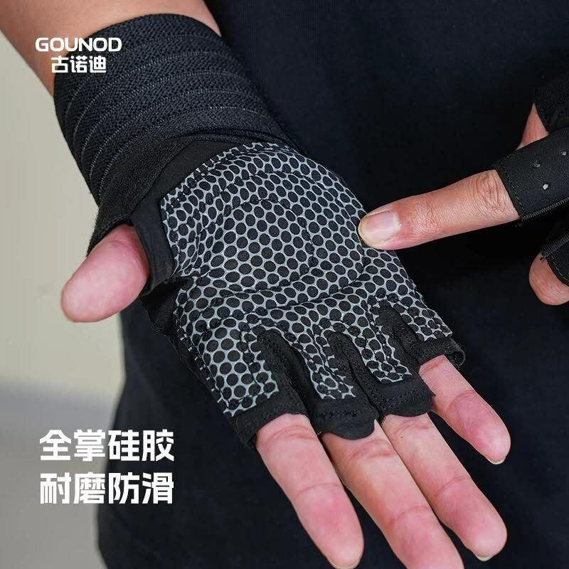 Gants de Gymnastique Antidérapants