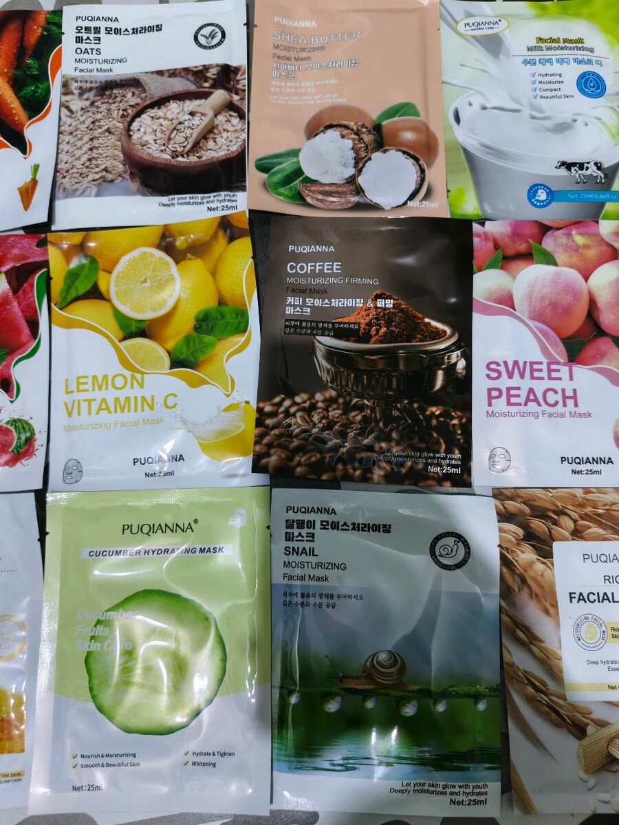 Masques Visage PUQIÀNNA