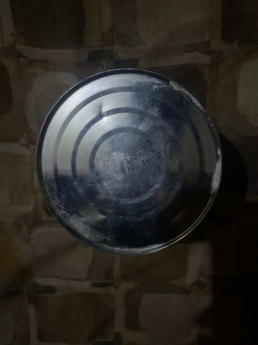 Lait Concentré Sucré Milko