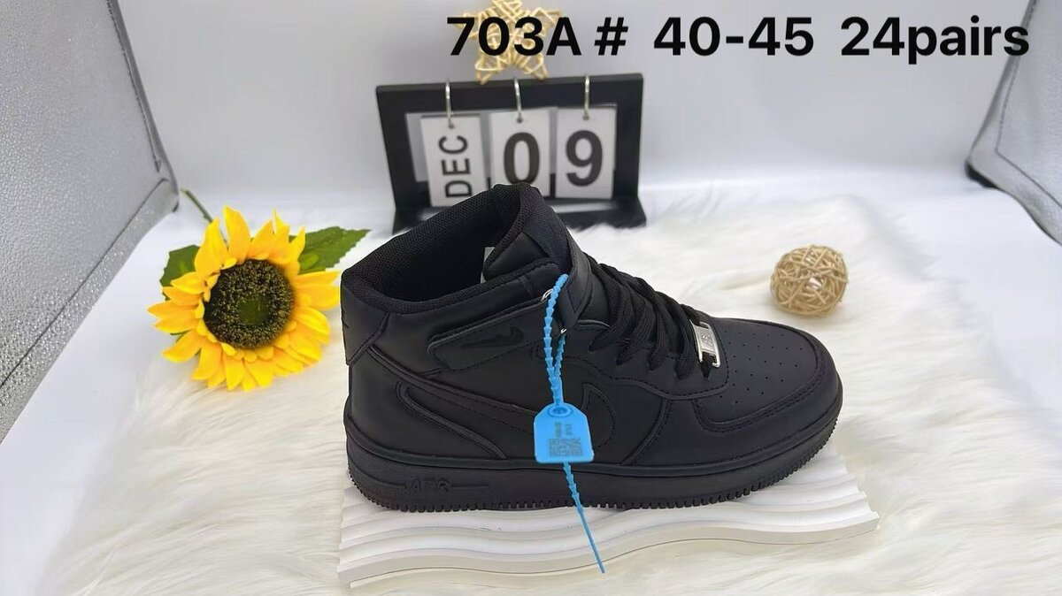 Baskets enfants élégantes