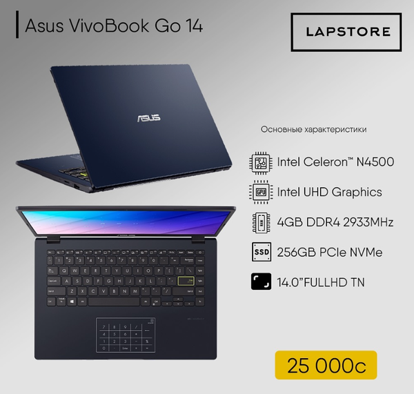 Asus VivoBook Go 14