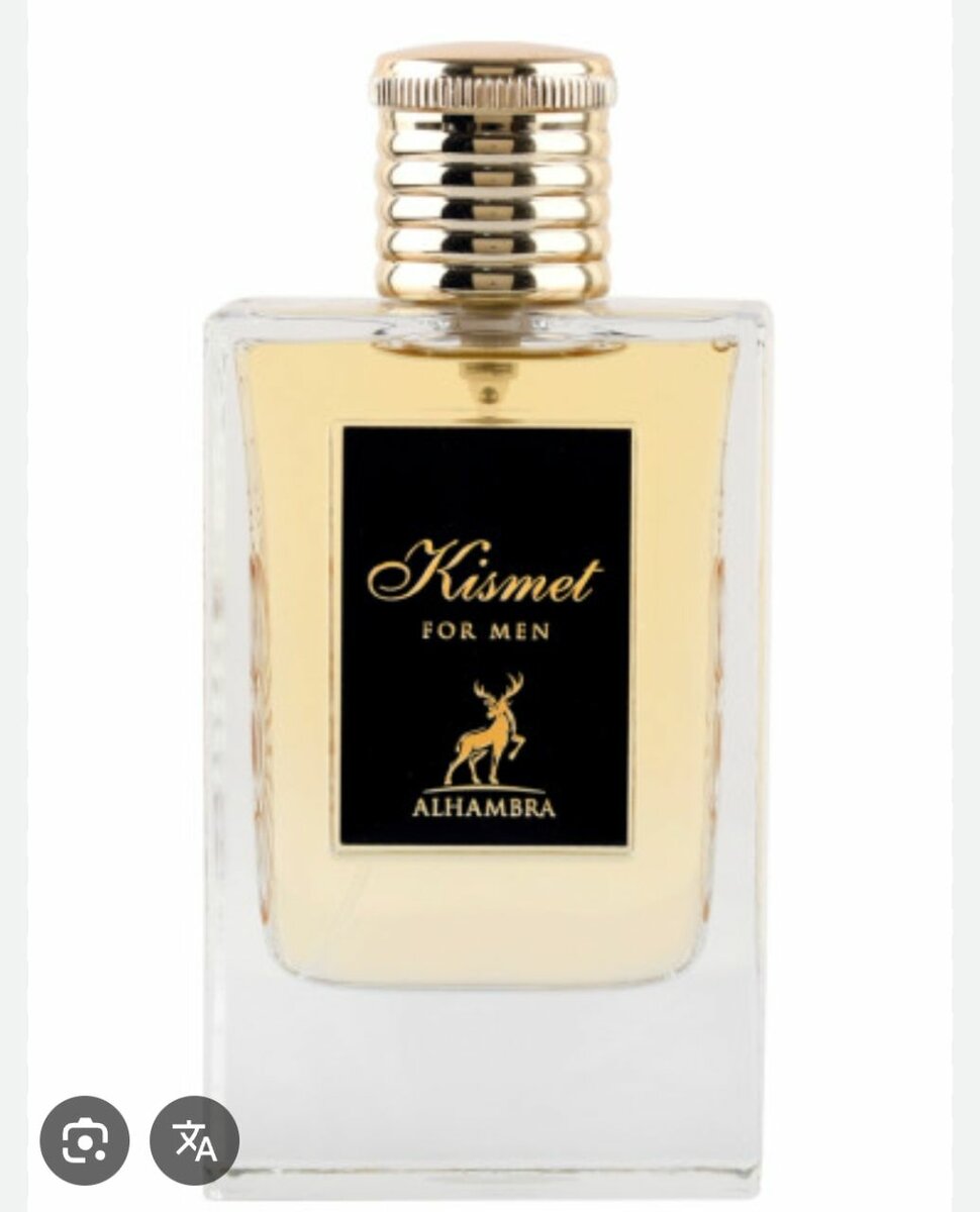 Kismet for men