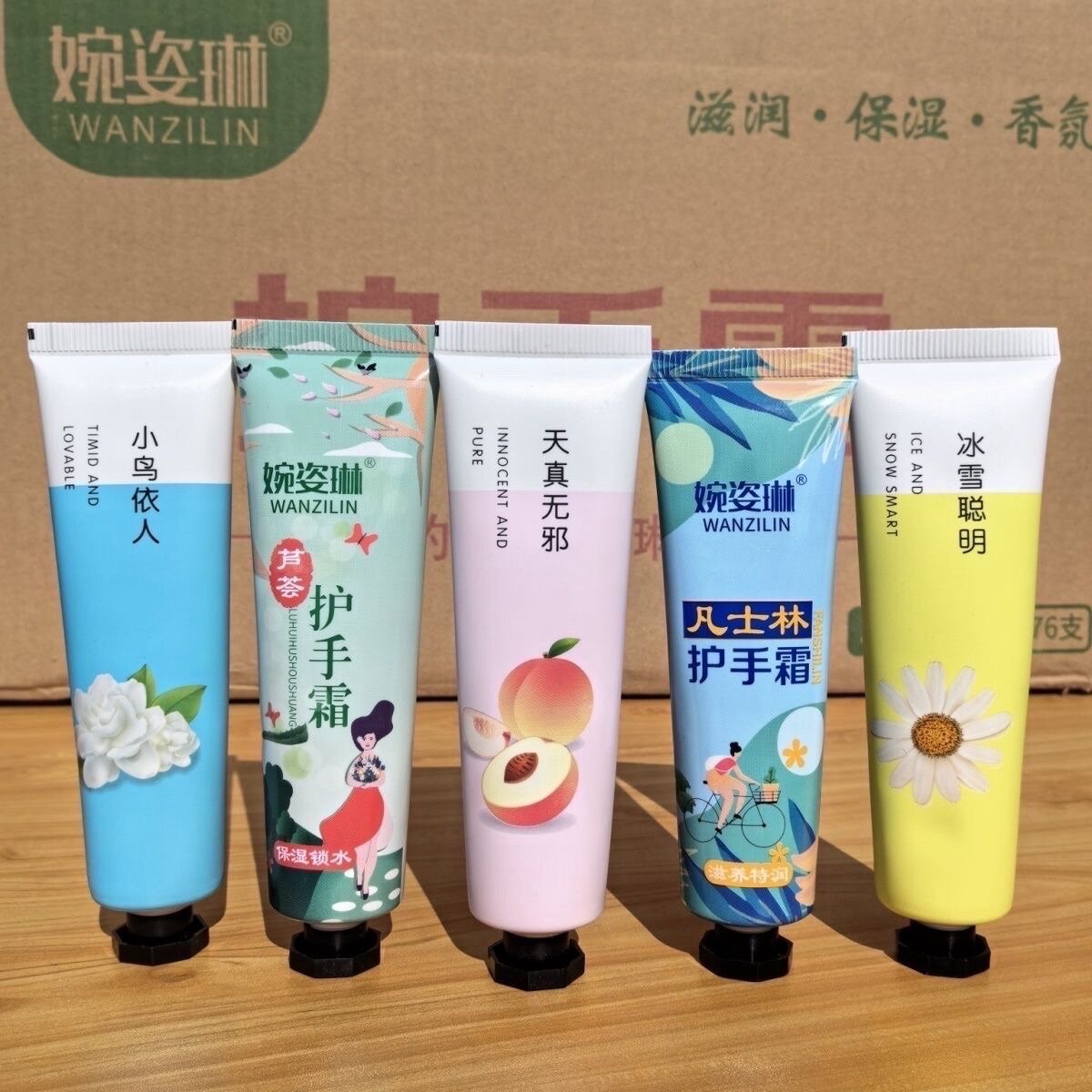 Hand cream