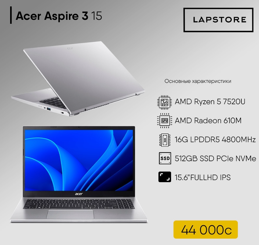 ACER ASPIRE 3 (15)
