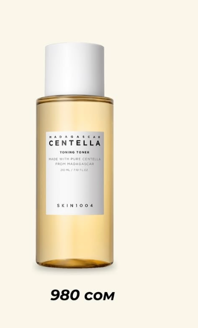 тонер с азиатской центеллой