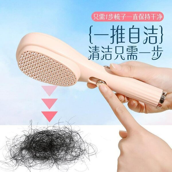 Portable Rechargeable Magic Massage Comb
