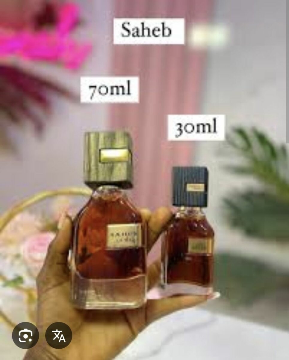 Sahed fragrance