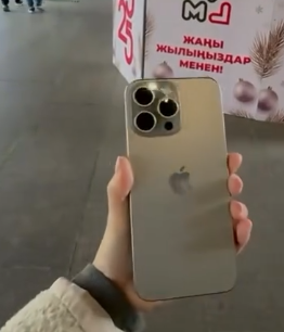 iphone 15pro max 512gb