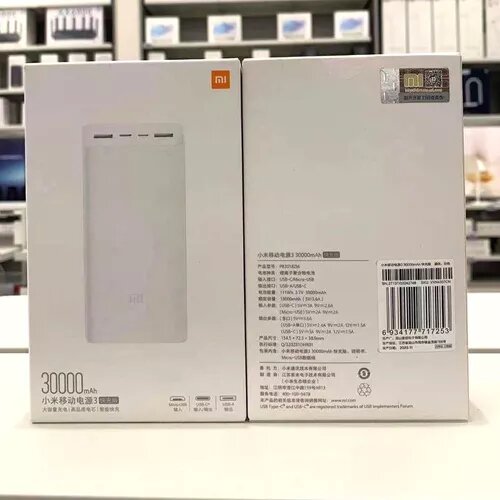 POWER BANKS ORIGINAUX XIAOMI VERSION 3