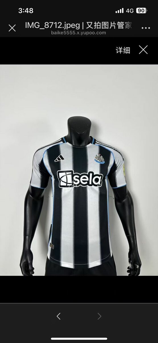 Maillots de Football Clubs