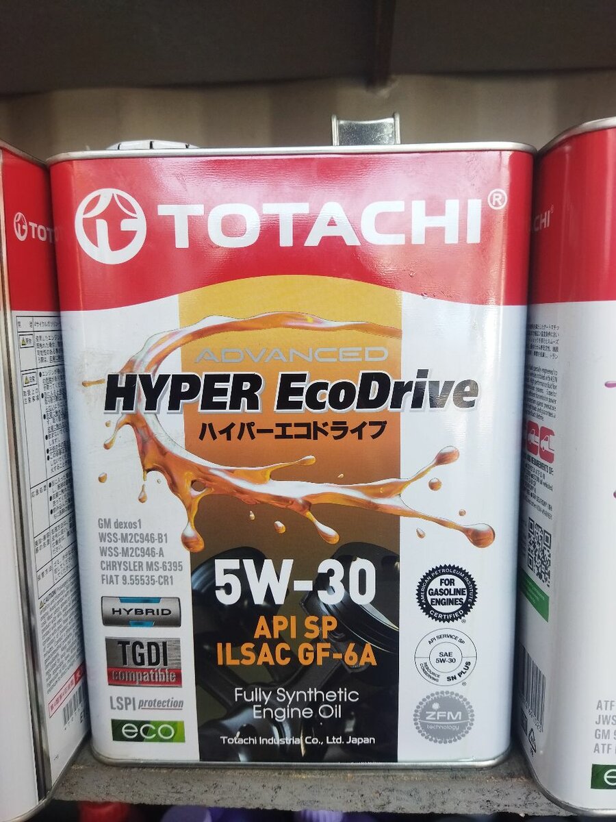 TOTACHI HYPER EcoDrive