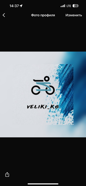 Veliki_kg