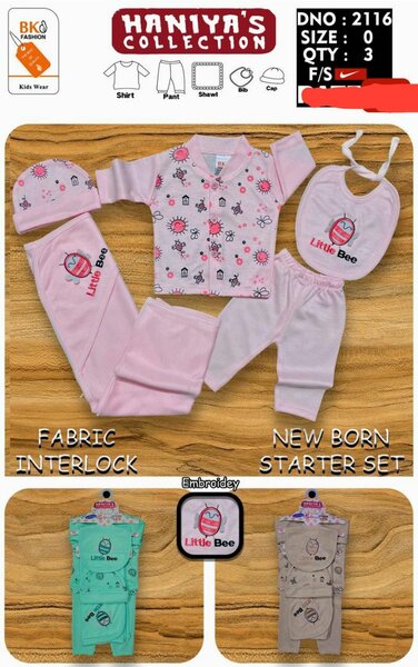 Newborn Baby Starter Set 5 Pcs