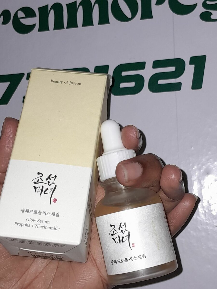 Beauty of Joseon Glow serum