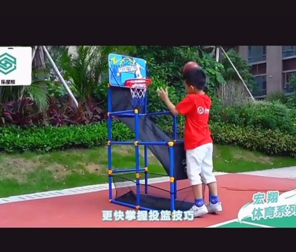 Basket ball game set for kids 3yr +