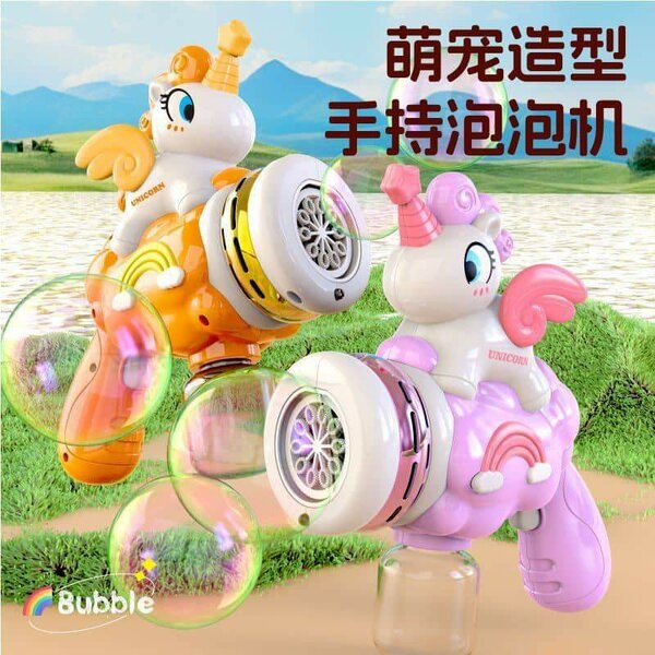 Pistolets à bulles enfants