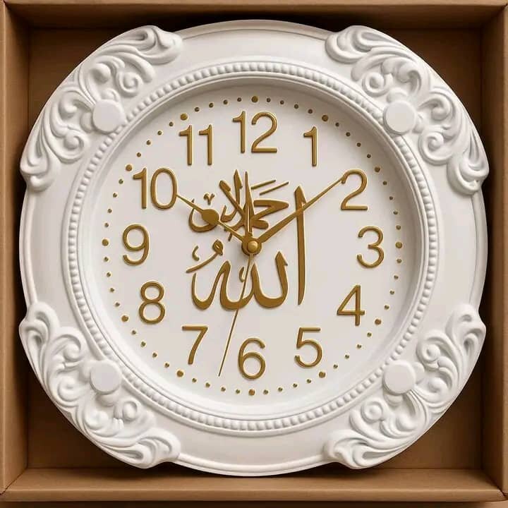 Horloge Murale Islamique