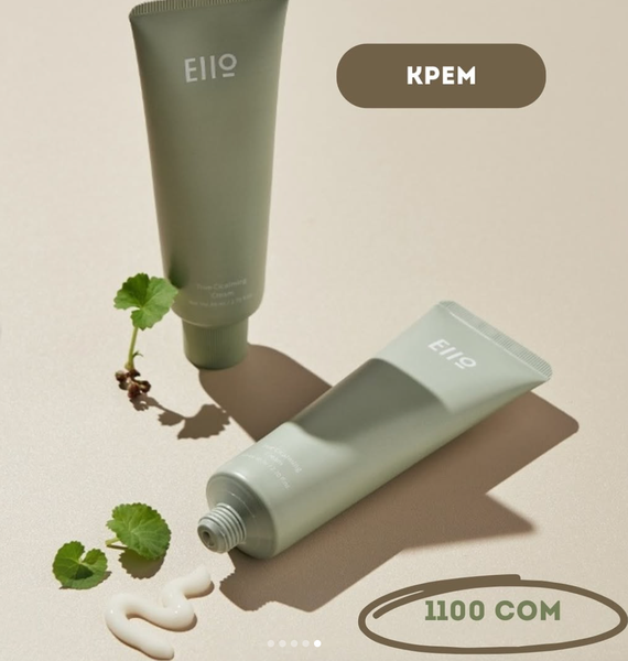 Успокаивающий крем для лица с центеллой 🧴