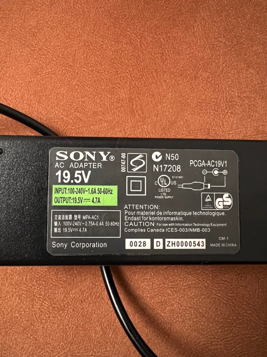 Зарядное устройство для ноутбука