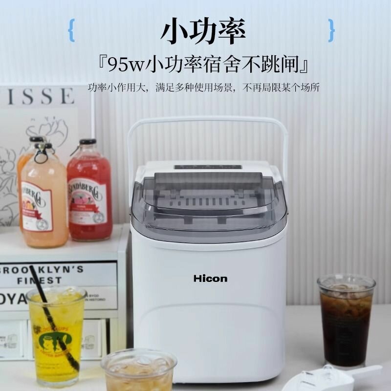 Mini machine à glaçons Hicon