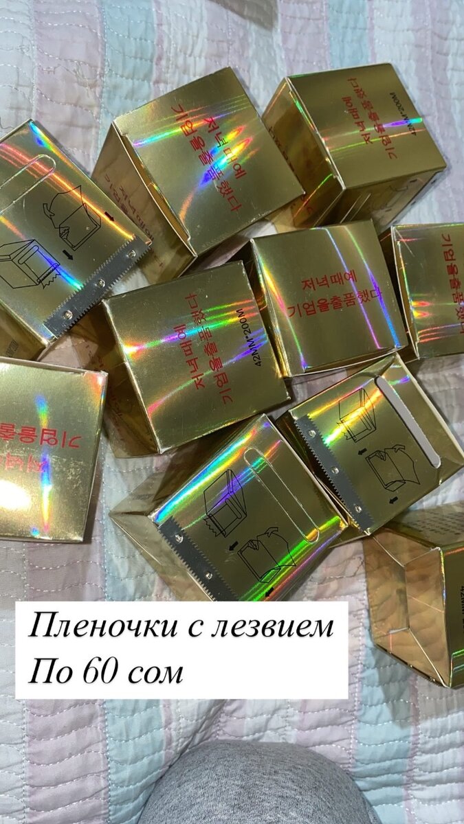 Расходные материалы для Наращивание ресниц
