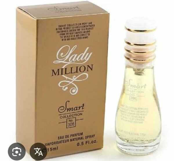 Parfum Smart Collection 18ml