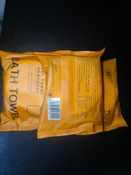 SERVIETTE DE BAIN COMPRESSÉE