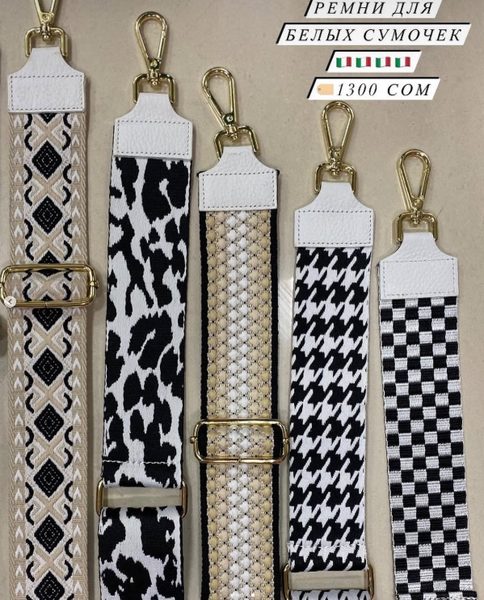 Текстильные ремни отличного качества 🔥