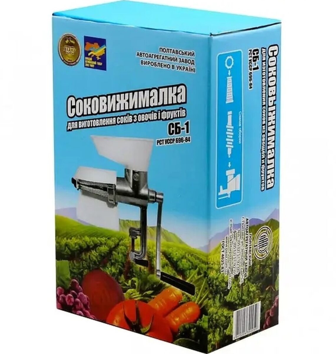 Соковыжималка, Новый, Бесплатная доставка, Платная доставка