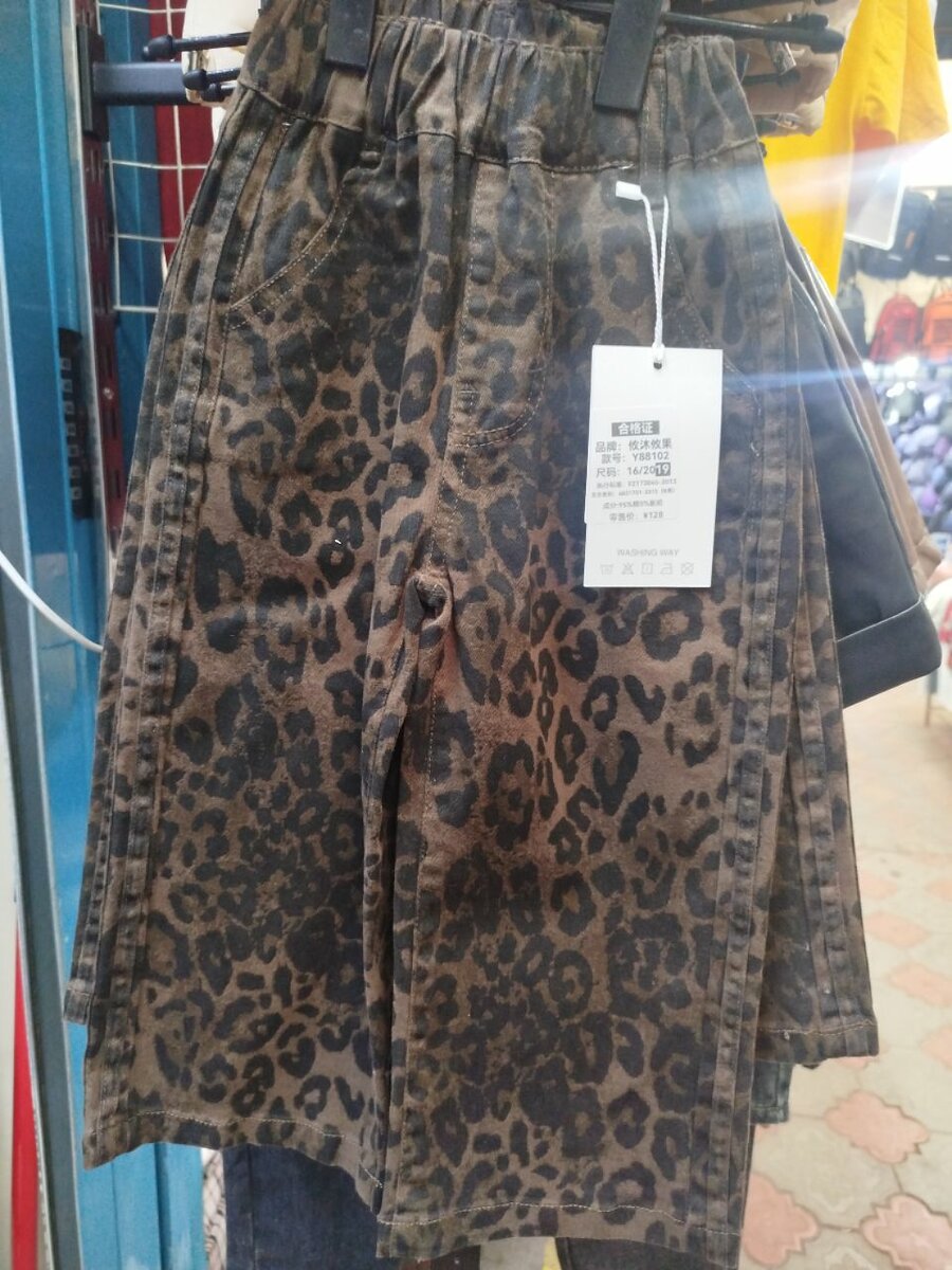 Джинсы леопард
