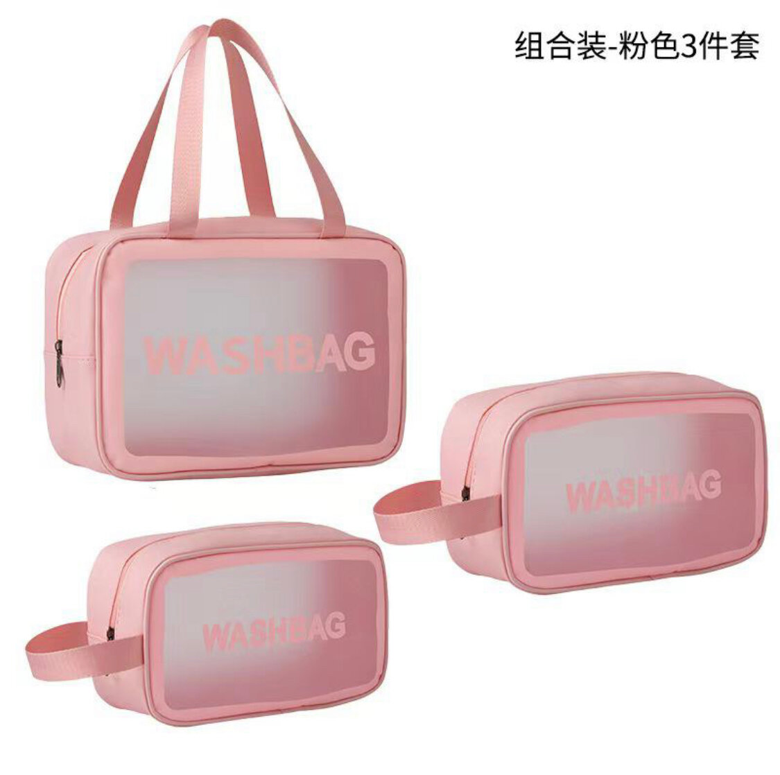 Ensemble de trousses de toilette