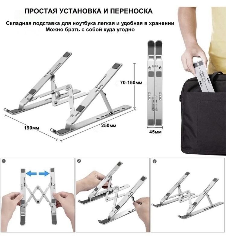 Support Ordinateur Portable