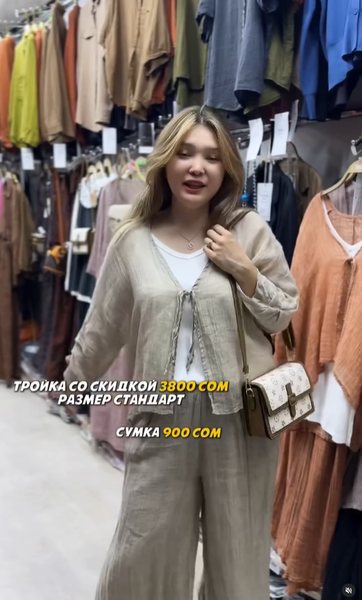 ТРОЙКА серая