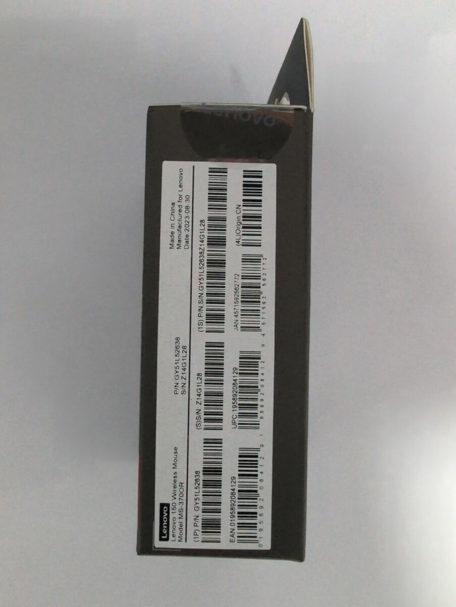 Souris sans fil Lenovo 150