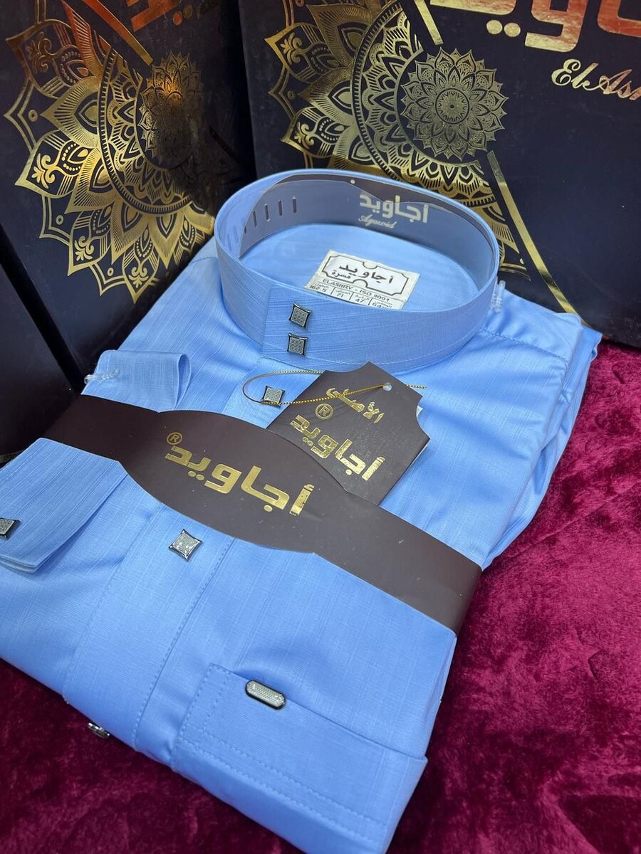 Boubou égyptien Élégante