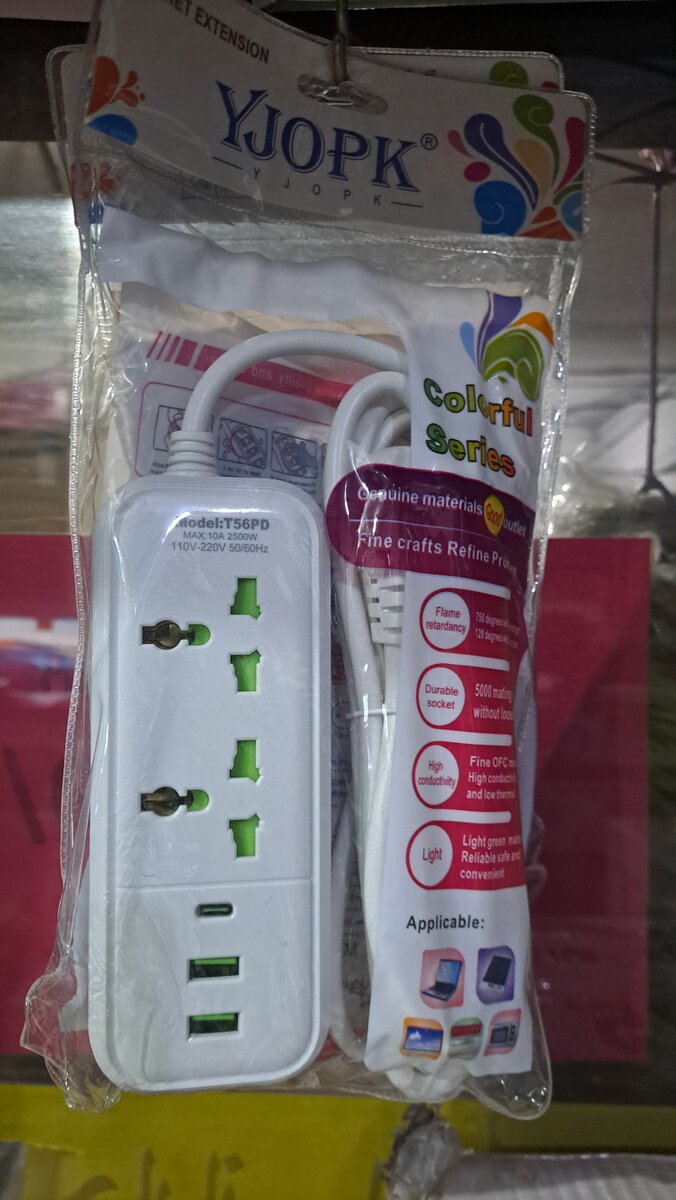 Electricity power extension wire