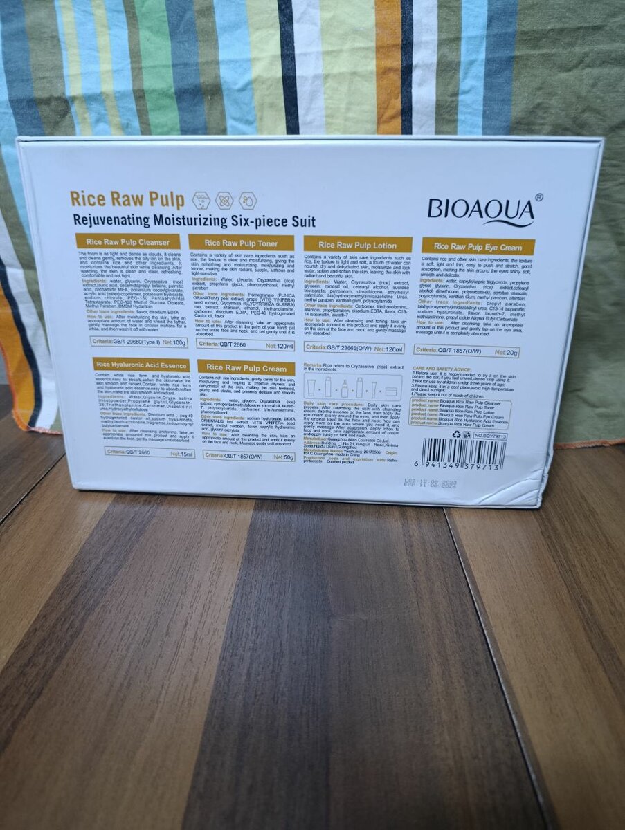 Bioaqua Rice Pulp Set Hydratant