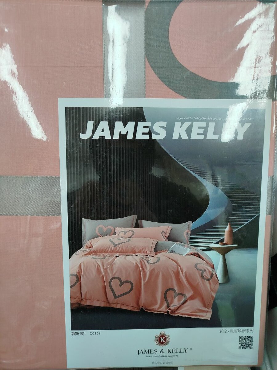 Евро хлопок