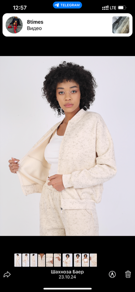 Двойка спортивная