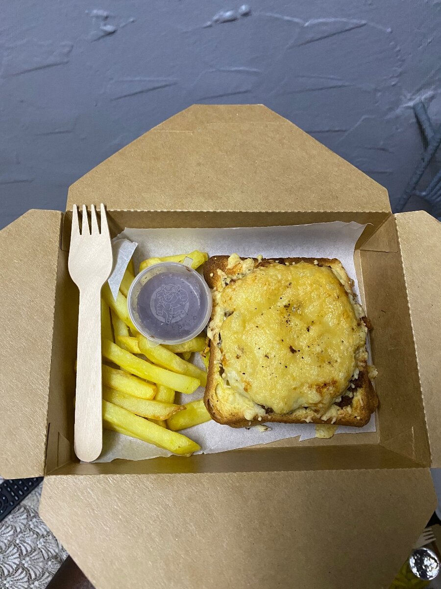 Croque monsieur et frites