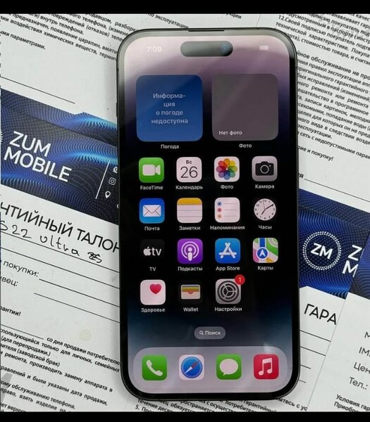 iPhone 14 Pro 256 Go