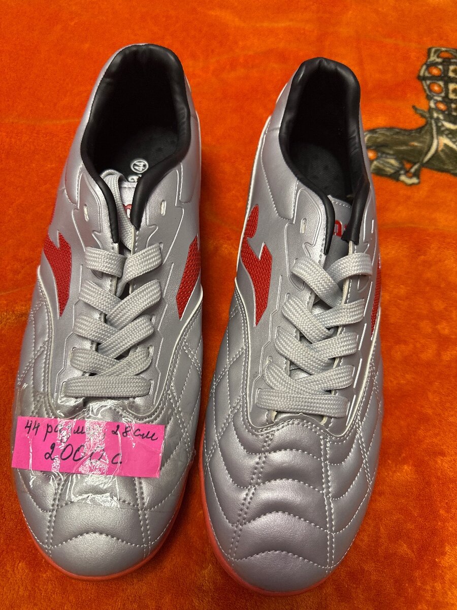 Сороконожки