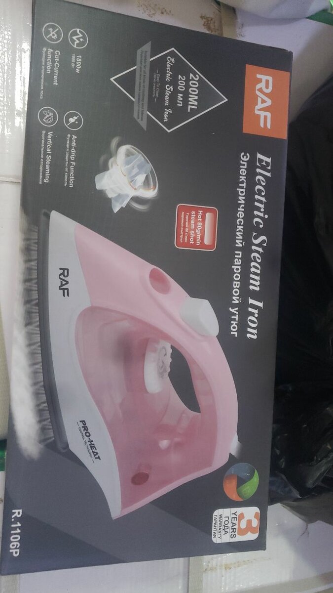 RAF Electric Steam Iron