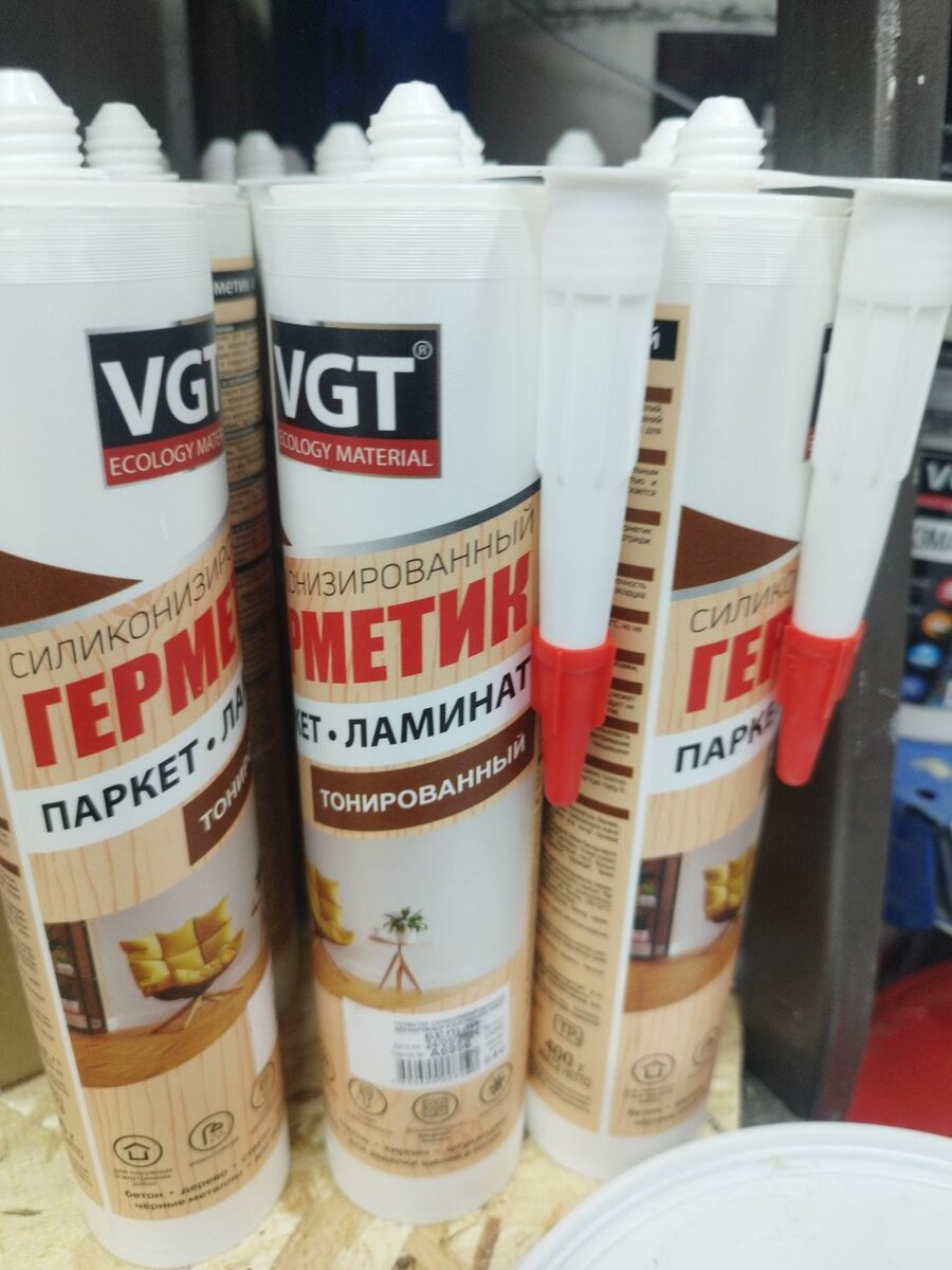 Герметик по дереву