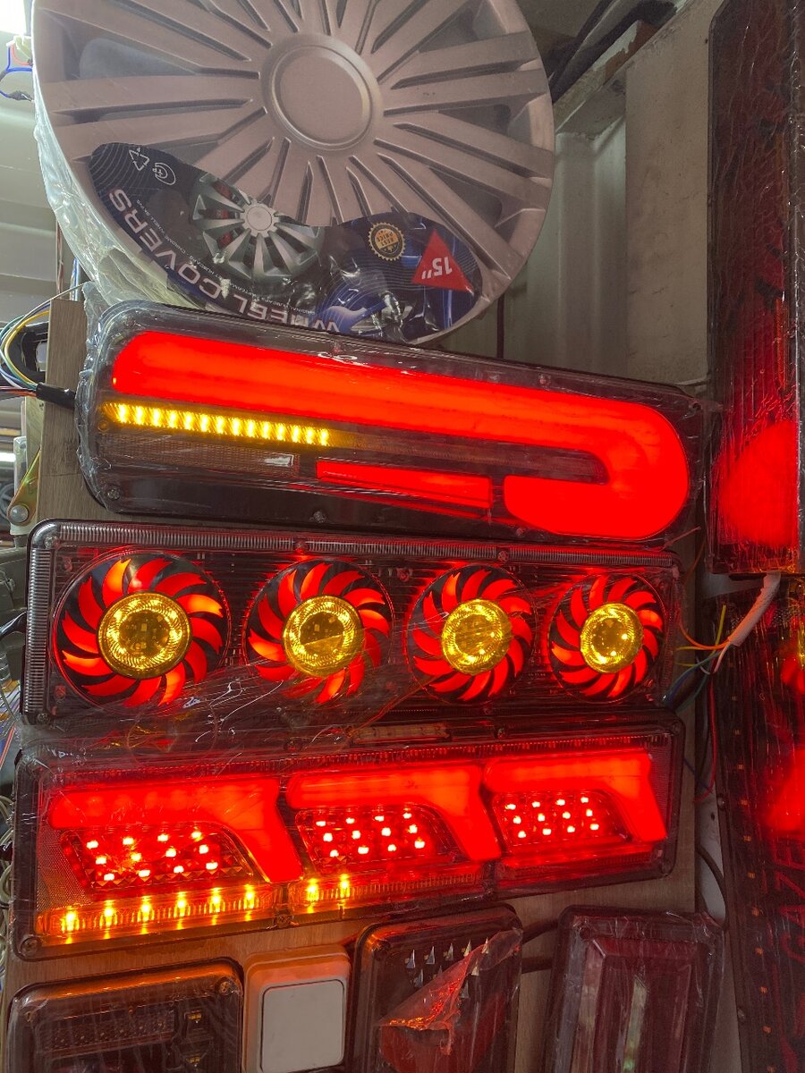 Задний стоп