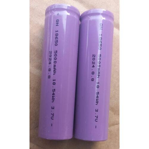 Batterie Li-ion 18650 5000mAh
