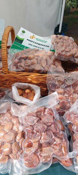 Натуральные сушеные Баткенские абрикосы в вакуумной упаковке